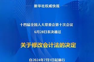 巴洛特利：多特赢得当之无愧，但如果莱奥在米兰肯定能踢得更好